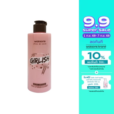 WATSONS วัตสัน เกิร์ลลิช เมค อัพ บรัช คลีนเนอร์ 200มล.