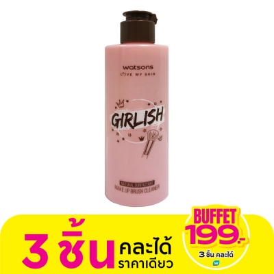 WATSONS วัตสัน เกิร์ลลิช เมค อัพ บรัช คลีนเนอร์ 200มล.