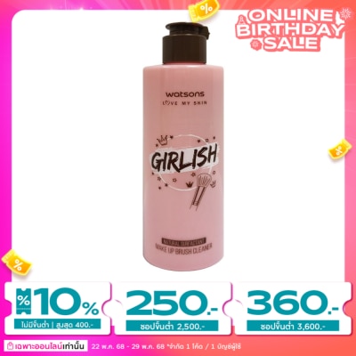 WATSONS วัตสัน เกิร์ลลิช เมค อัพ บรัช คลีนเนอร์ 200มล.