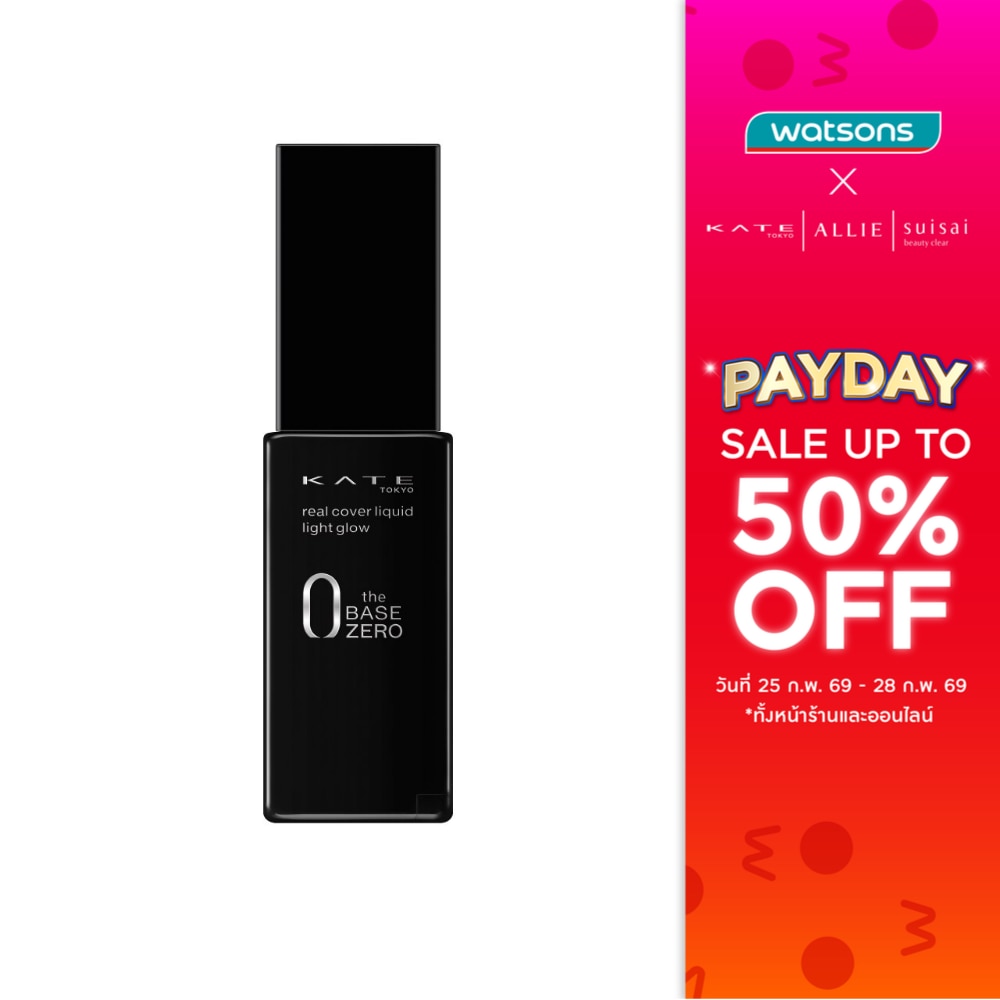 Kate Kate Real Light Glow Foundation 30ml 05