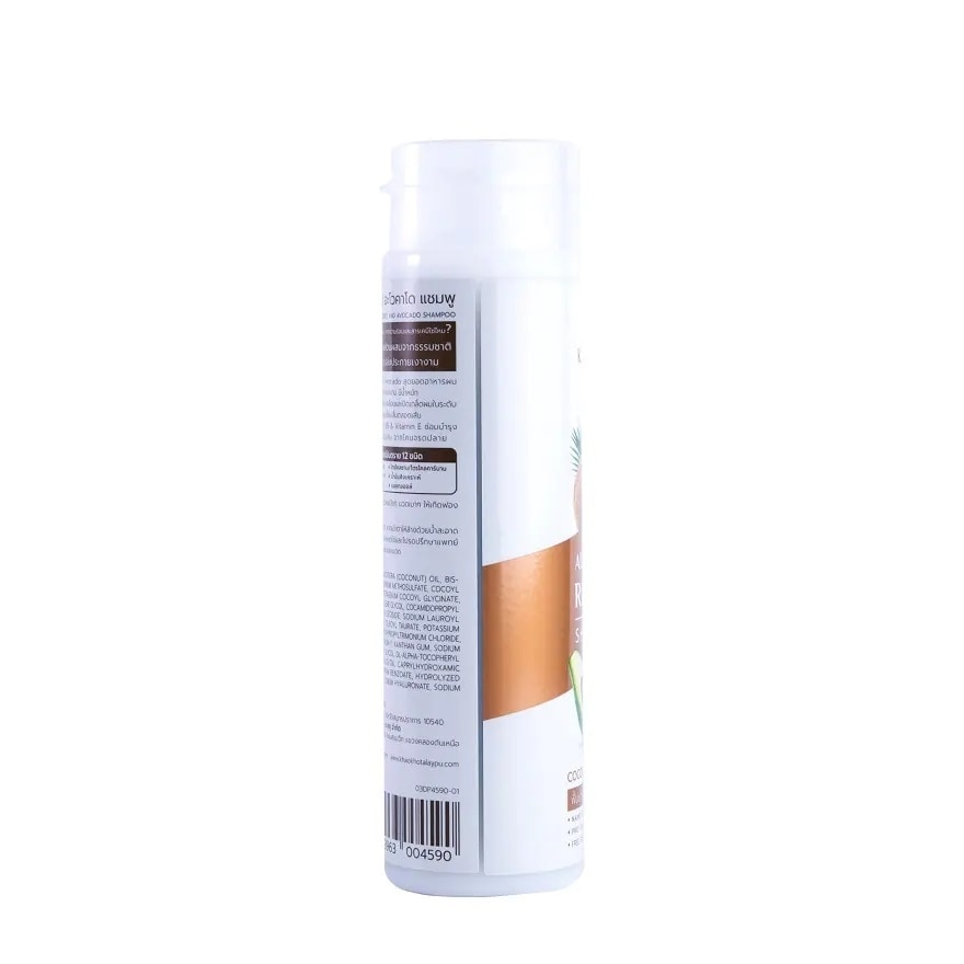 Khaokho Talaypu Shampoo Coconut  Avocado 240 Ml.