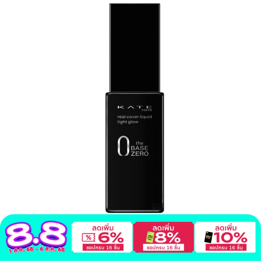 Kate Kate Real Light Glow Foundation 30ml 04