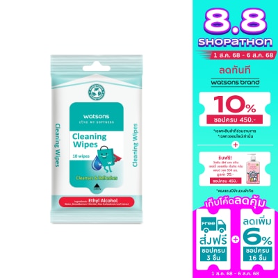WATSONS วัตสัน คลีนนิ่ง ไวพ์ 10แผ่น.