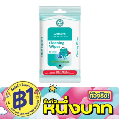 WATSONS - วัตสัน คลีนนิ่ง ไวพ์ 10แผ่น. image