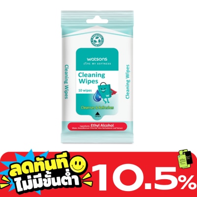 WATSONS วัตสัน คลีนนิ่ง ไวพ์ 10แผ่น. image
