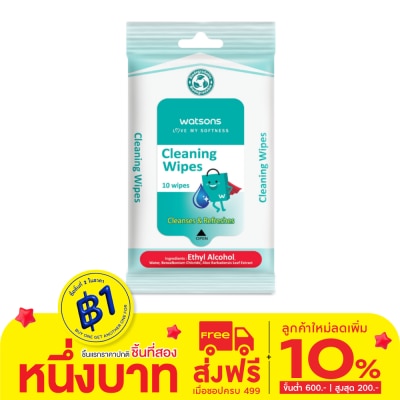 Watsons Watsons Alcohol Cleaning Wipes 10sheets.