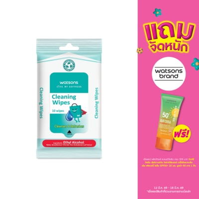 WATSONS - วัตสัน คลีนนิ่ง ไวพ์ 10แผ่น.