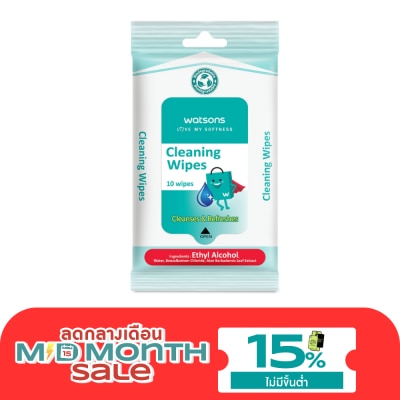 WATSONS วัตสัน คลีนนิ่ง ไวพ์ 10แผ่น. image
