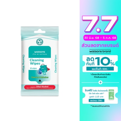 Watsons Watsons Alcohol Cleaning Wipes 10sheets.