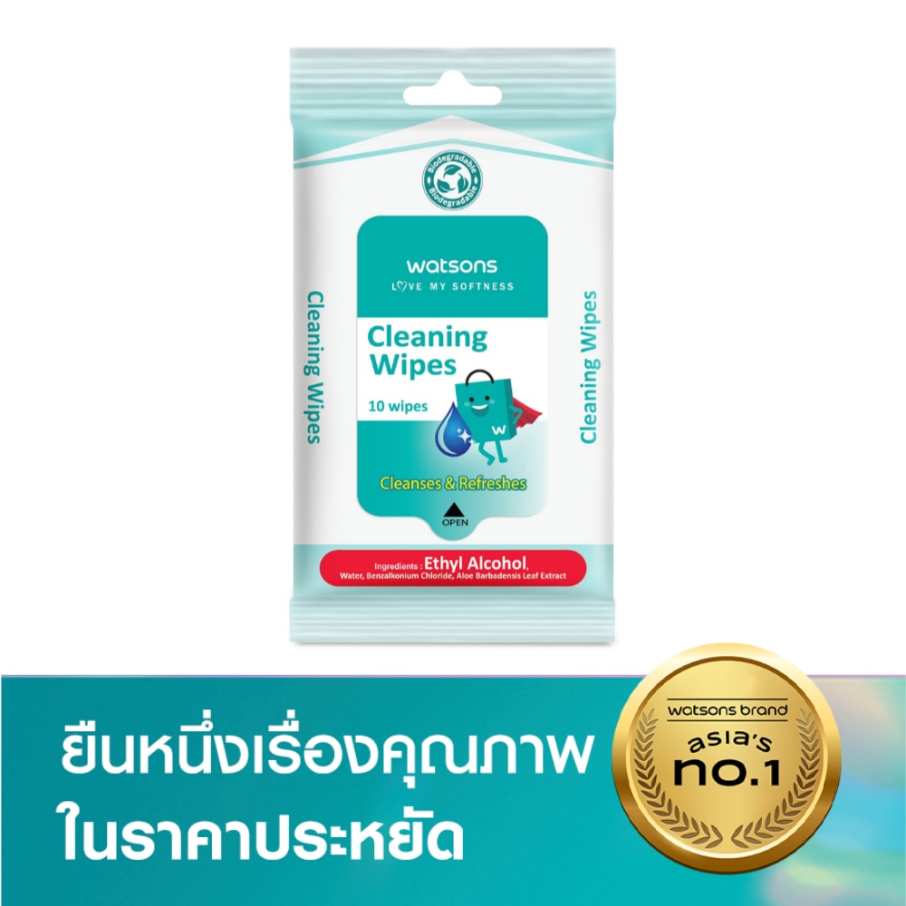 Watsons Alcohol Cleaning Wipes 10sheets.