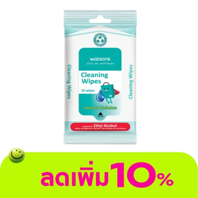 Watsons - Watsons Alcohol Cleaning Wipes 10sheets.