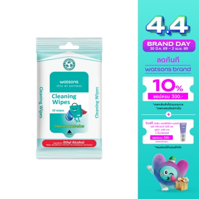 Watsons - Watsons Alcohol Cleaning Wipes 10sheets.