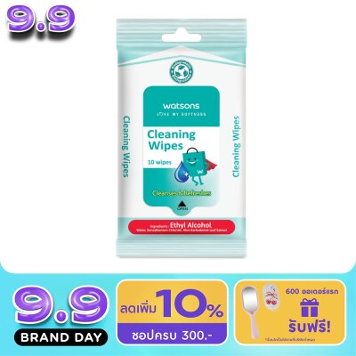 WATSONS - วัตสัน คลีนนิ่ง ไวพ์ 10แผ่น. image
