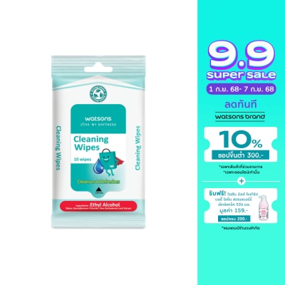 WATSONS วัตสัน คลีนนิ่ง ไวพ์ 10แผ่น.