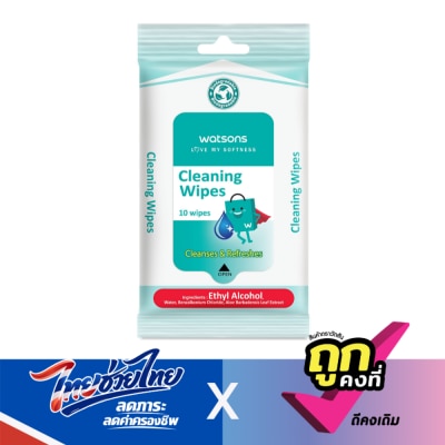 Watsons - Watsons Alcohol Cleaning Wipes 10sheets.