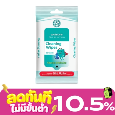 WATSONS วัตสัน คลีนนิ่ง ไวพ์ 10แผ่น. image