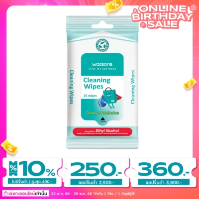 WATSONS วัตสัน คลีนนิ่ง ไวพ์ 10แผ่น.