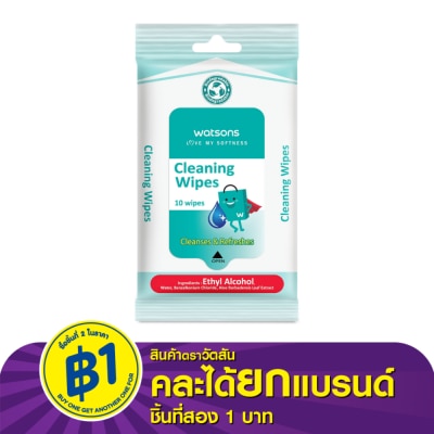 Watsons Watsons Alcohol Cleaning Wipes 10sheets.