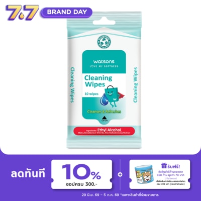 Watsons - Watsons Alcohol Cleaning Wipes 10sheets.
