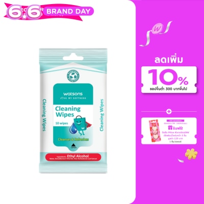 Watsons - Watsons Alcohol Cleaning Wipes 10sheets.