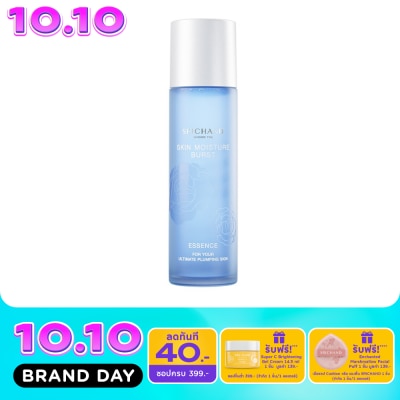 Srichand Srichand Skin Moisture Burst Essence 150ml. image