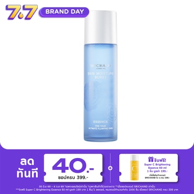 Srichand - Srichand Skin Moisture Burst Essence 150ml.