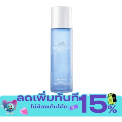 Srichand Srichand Skin Moisture Burst Essence 150ml. image