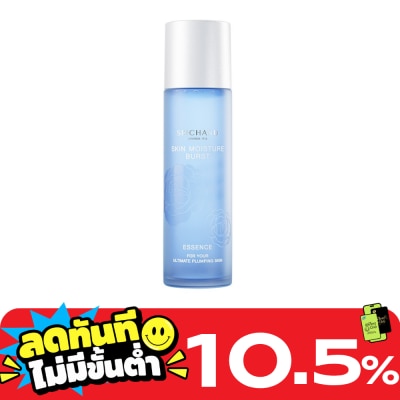 Srichand Srichand Skin Moisture Burst Essence 150ml. image