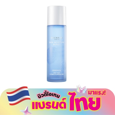 Srichand - ศรีจันทร์ สกิน มอยส์เจอร์ เบิร์ส เอสเซนส์ 150 มล. น้ำตบเตรียมผิวก่อนแต่งหน้า