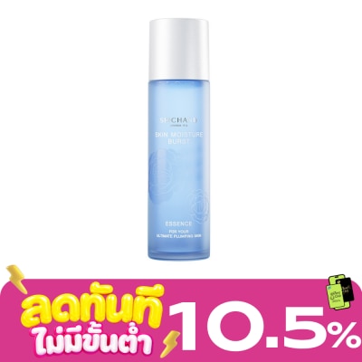 Srichand Srichand Skin Moisture Burst Essence 150ml. image