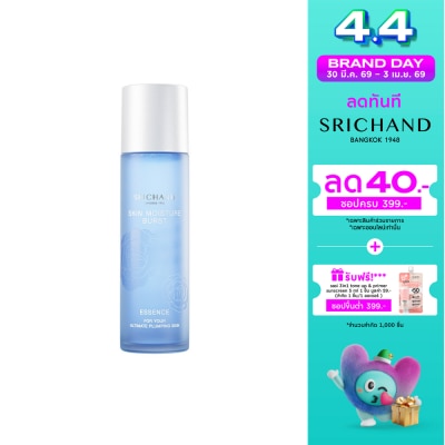 Srichand - ศรีจันทร์ สกิน มอยส์เจอร์ เบิร์ส เอสเซนส์ 150 มล. น้ำตบเตรียมผิวก่อนแต่งหน้า