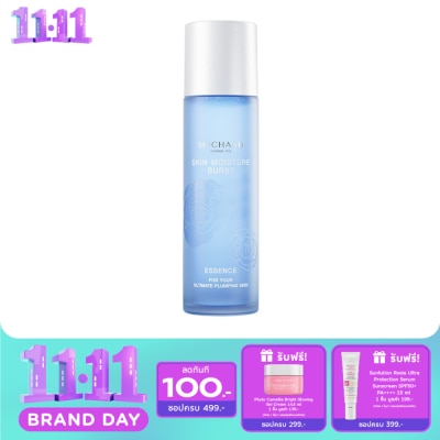Srichand Srichand Skin Moisture Burst Essence 150ml. image