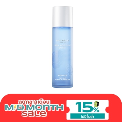 Srichand ศรีจันทร์ สกิน มอยส์เจอร์ เบิร์ส เอสเซนส์ 150 มล. น้ำตบเตรียมผิวก่อนแต่งหน้า image