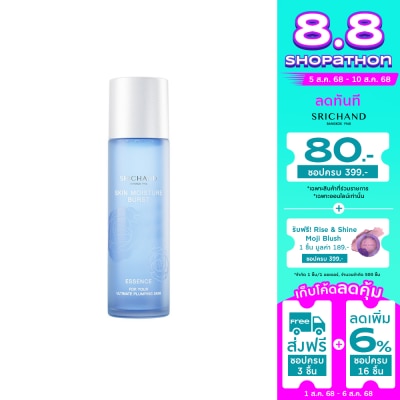 Srichand Srichand Skin Moisture Burst Essence 150ml.