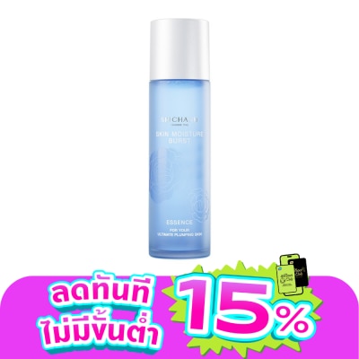 Srichand - Srichand Skin Moisture Burst Essence 150ml.