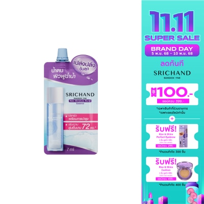 Srichand Srichand Skin Moisture Burst Essence 7ml.