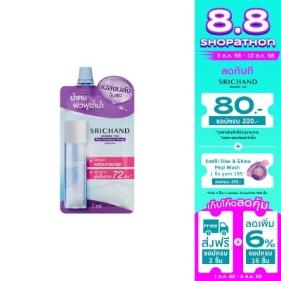 Srichand Srichand Skin Moisture Burst Essence 7ml.