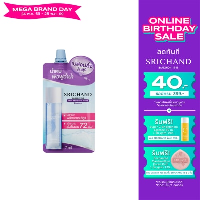 Srichand - Srichand Skin Moisture Burst Essence 10ml.