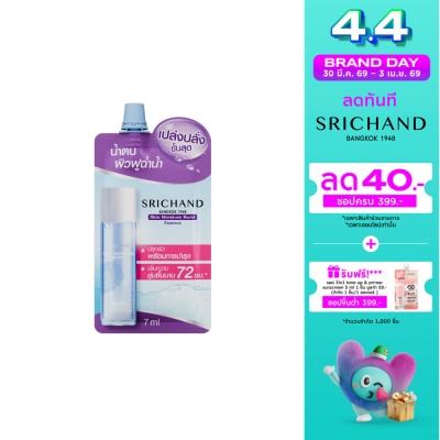 Srichand - ศรีจันทร์ สกิน มอยส์เจอร์ เบิร์ส เอสเซนส์ 10มล.