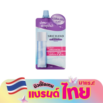 Srichand - ศรีจันทร์ สกิน มอยส์เจอร์ เบิร์ส เอสเซนส์ 10มล.