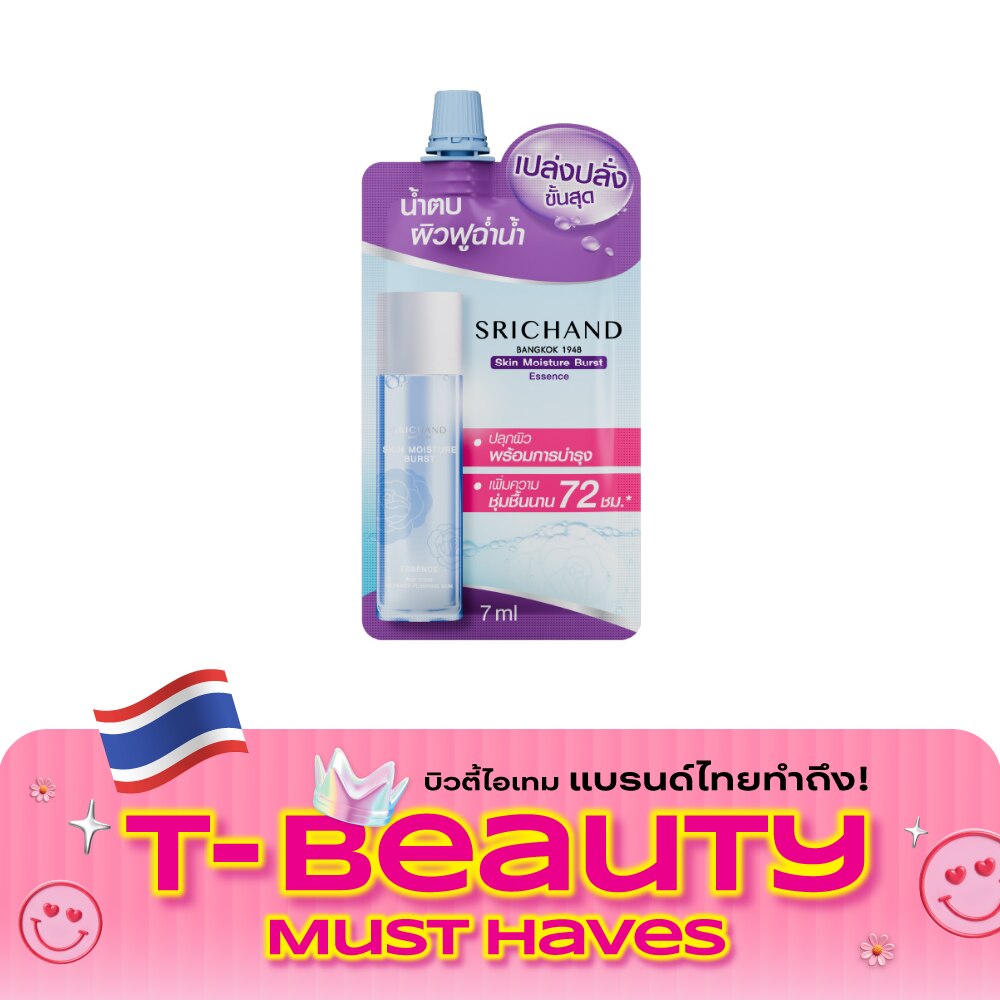 Srichand Skin Moisture Burst Essence 10ml. image