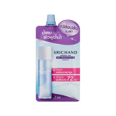 Srichand ศรีจันทร์ สกิน มอยส์เจอร์ เบิร์ส เอสเซนส์ 7มล.