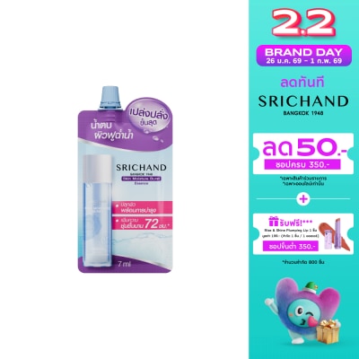 Srichand ศรีจันทร์ สกิน มอยส์เจอร์ เบิร์ส เอสเซนส์ 10มล.