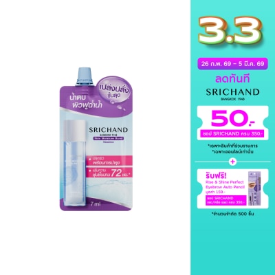 Srichand ศรีจันทร์ สกิน มอยส์เจอร์ เบิร์ส เอสเซนส์ 10มล.