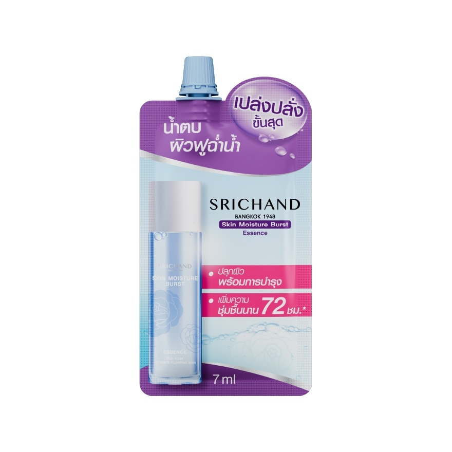 Srichand Skin Moisture Burst Essence 7ml.