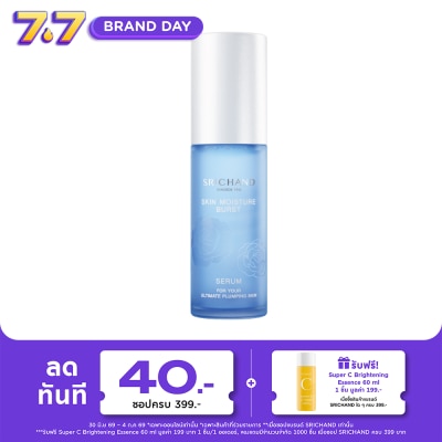 Srichand - Srichand Skin Moisture Burst Serum 50ml.