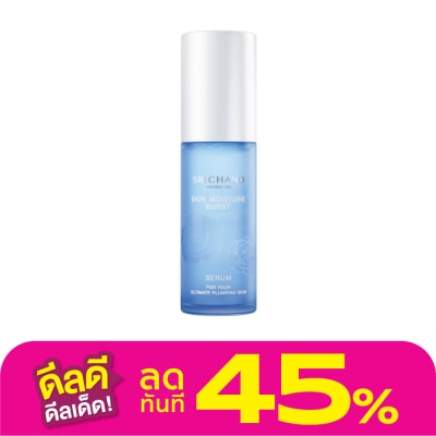 Srichand Srichand Skin Moisture Burst Serum 50ml.