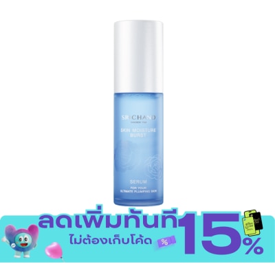 Srichand Srichand Skin Moisture Burst Serum 50ml. image