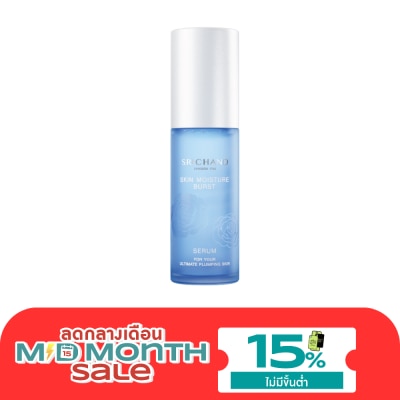 Srichand Srichand Skin Moisture Burst Serum 50ml. image