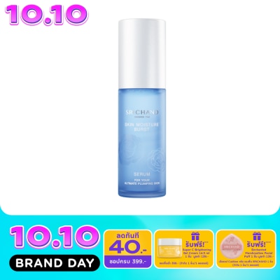 Srichand Srichand Skin Moisture Burst Serum 50ml. image
